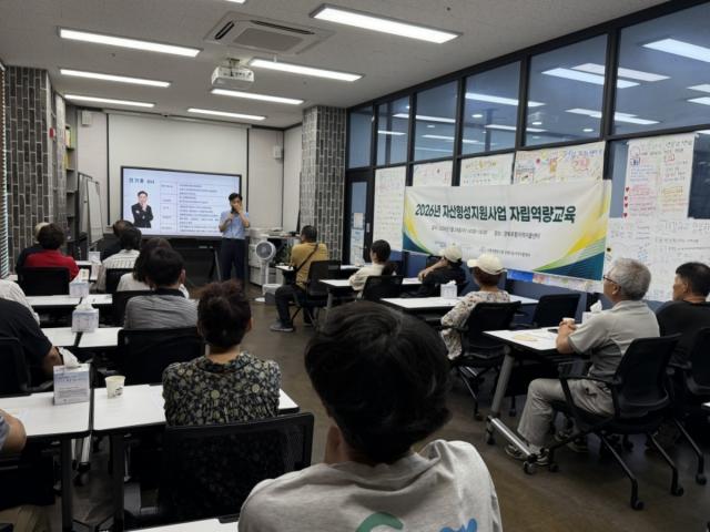 -포항시는 지난 29일 경북포항지역자활센터에서 자산형성지원사업 가입자를 대상으로 자립 역량 강화를 위한 금융교육을 실시했다. (사진 = 포항시)