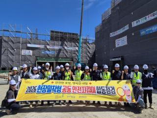(NSP NEWS Image)포항시, 민·관 공동 안전지킴이 가동...건설 현장 산재 예방 총력