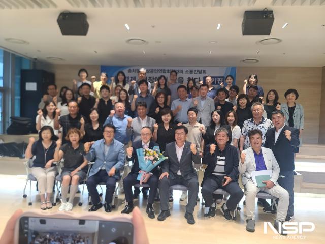 -경기지역 소상공인 간담회 기념사진 (사진 = NSP통신)
