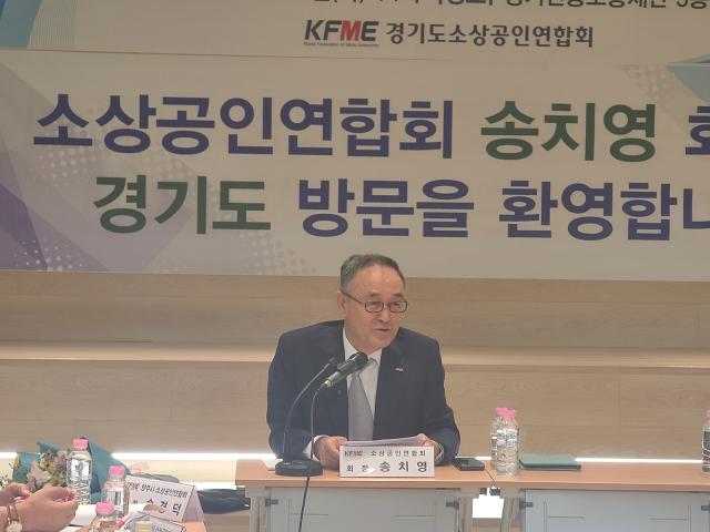 (NSP NEWS Image)송치영 소상공인연합회장 “2027년 최저임금 1만700원 결정 유감…헌법 명기 추진해야”