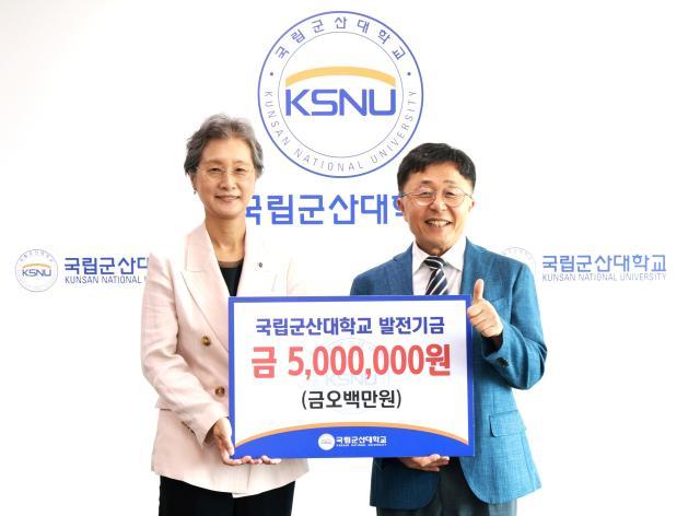 -구수연 군산대 교육혁신처장(왼쪽)이 김강주 총장에게 대학 발전기금 500만 원을 전달하고 있다. (사진 = 국립군산대학교)