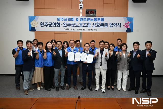 -(사진 = 완주군의회)