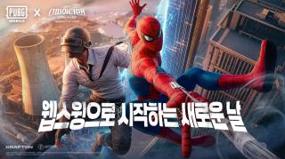 (NSP NEWS Image)크래프톤, 배틀그라운드 모바일 ‘스파이더맨’ 컬래버 진행