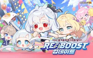 (NSP NEWS Image)넥슨, 메이플스토리M ‘RE:BOOST’ 대규모 업데이트 적용