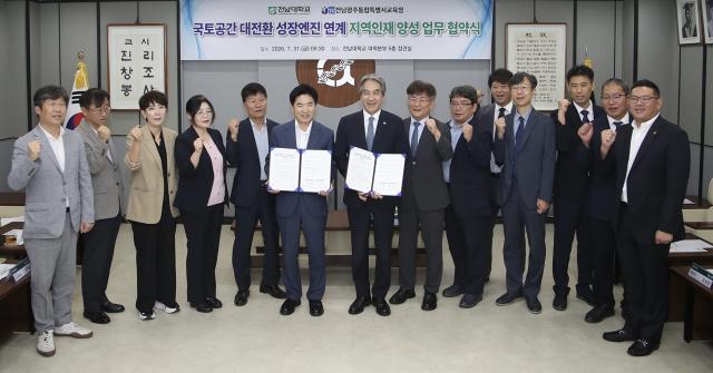 -김대중 전남광주통합특별시교육감과 이근배 전남대학교 총장 등 관계자들이 31일 전남대에서 ‘반도체·AI·에너지 등 미래 첨단산업 인재’양성을 위한 업무협약을 체결한 뒤 기념사진 촬영