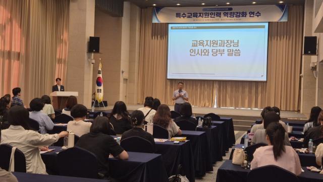 -경상북도경주교육지원청 특수교육지원센터는 지난 30일에 경주 관내 특수교육지원인력 40명을 대상으로 경주 황룡원에서 2026 특수교육지원인력 역량강화 연수를 개최했다. (사진 = 경