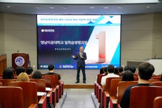 (NSP NEWS Image)영남이공대, 일학습병행과정 예비 신입생 대상 현장 적응력 강화 나서