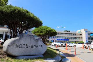 (NSP NEWS Image)울진군, 지방도917호선·군도20호선 4차로 확장 추진