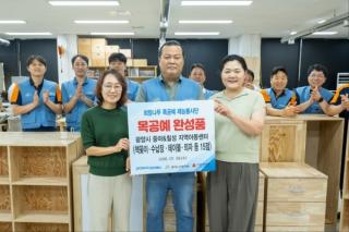 (NSP NEWS Image)광양제철소 재능봉사단, 손수 제작한 목공예 제품 지역 어린이들에게 전달