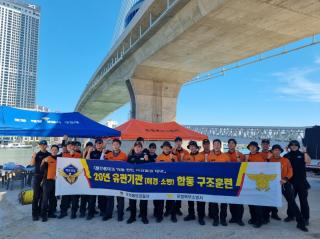 (NSP NEWS Image)포항해경·북부소방 합동 구조훈련 실시