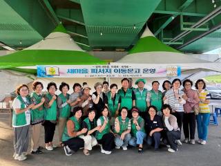 (NSP NEWS Image)새마을문고 안동시지부, ‘2026 새마을 피서지문고’ 운영