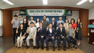 (NSP NEWS Image)진안군, ‘수치유 관광 진흥위원회’ 출범… 생태치유관광 도약 가속