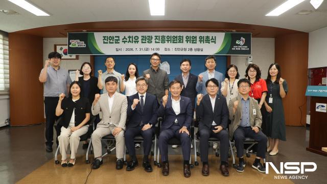 -(사진 = 진안군)