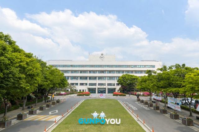 -군포시청 전경. (사진 = 군포시)