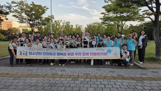 (NSP NEWS Image)광양시, 휴가철 청소년 보호 강화…유해환경 합동 단속 전개