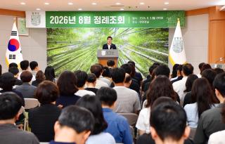 (NSP NEWS Image)담양군, 민선 9기 첫 정례조회 개최… ‘함께 잘사는 더 행복한 담양’ 향한 힘찬 출발 다짐