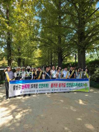 (NSP NEWS Image)담양군, 휴가철 교통안전 캠페인 및 고향사랑기부제도 홍보 실시