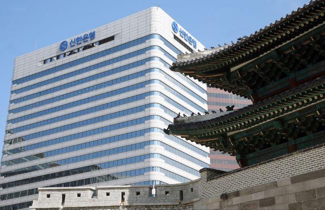 -신한은행 본점 전경 (사진 = 신한은행)