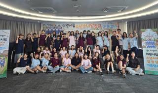 (NSP NEWS Image)의왕시, ‘2026 의왕시립소년소녀합창단 여름캠프’ 성료