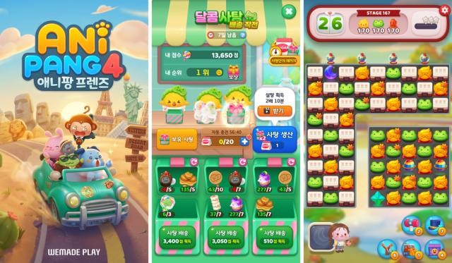 -모바일 퍼즐 게임 ‘애니팡4’. (이미지 = 위메이드플레이)