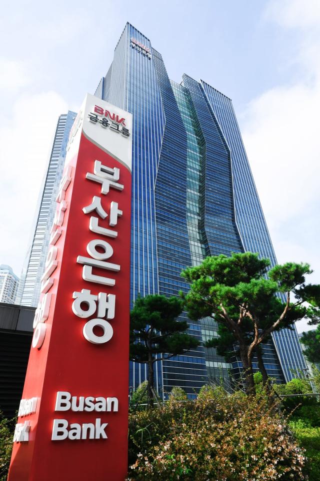 -BNK부산은행 본점 전경 (사진 = BNK부산은행)