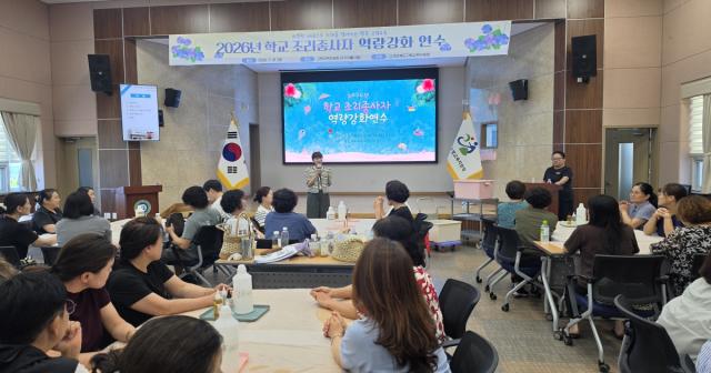 -고령교육지원청은 지난 7월 31일 학교급식 조리사·조리원 40여 명을 대상으로 ‘2026년 학교조리종사자 역량강화 연수’를 실시했다. (사진 = 고령교육지원청)