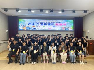 (NSP NEWS Image)김천시, 2026년 자매도시 청소년 교류캠프 개최