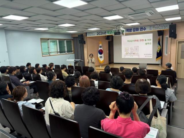 -경상북도 성주교육지원청은 지난 7월 31일 성주교육지원청 다온관 시청각실에서 관내 유·초·중·고등학교 조리사 및 조리원 50여 명을 대상으로 ‘학교급식관계자 역량 강화 연수’를 실