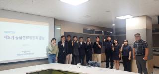 (NSP NEWS Image)게임콘텐츠등급분류위, 제6기 위원회 출범