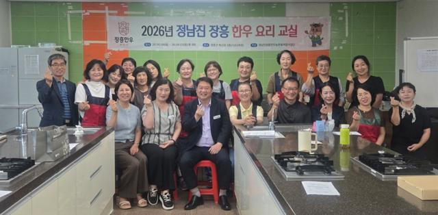 -장흥군이 3일 개최한 한우요리 메뉴개발 교육 수료식 및 품평회. (사진 = 장흥군)