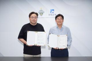(NSP NEWS Image)전북은행, 전북현대 홈경기서 ‘JB파트너데이’ 개최