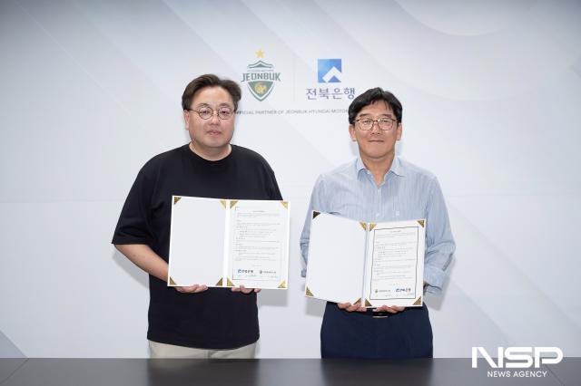 -(사진 = 전북은행)