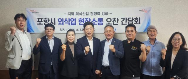 -포항시는 3일 중앙상가 외식업소에서 한국외식업중앙회 포항남·북구지부와 함께 ‘포항시 외식업 현장소통 오찬간담회’를 개최했다. (사진 = 포항시)