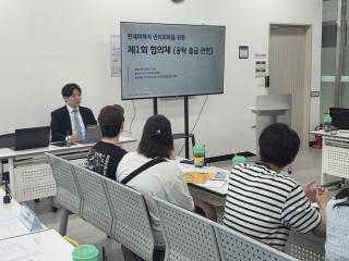 (NSP NEWS Image)GH, 전세사기피해자 공탁금 회수 지원…법률구조 연계