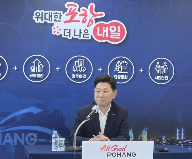 -박용선 포항시장이 3일 시청 브리핑룸에서 기자간담회를 열었다. (사진 = 조인호 기자)