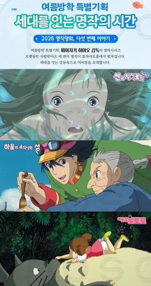 -(사진 = 포스코 포항제철소)