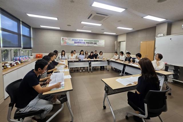 -경산시는 지난달 31일 보건소 방문 건강관리 전담 인력을 대상으로 ‘통합 돌봄 사업 역량 강화 교육’을 실시했다. (사진 = 경산시)