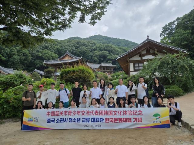 -대표단은 이어 부석사와 소수서원, 무섬마을, 선비세상 등 영주의 대표 문화·관광지를 둘러보며 한국의 전통문화와 유네스코 세계유산의 가치를 직접 체험했다. (사진 = 영주시)