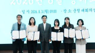 (NSP NEWS Image)봉화군, ‘2026년 상반기 적극행정 우수공무원’ 선발