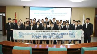 (NSP NEWS Image)영남이공대학교, 중국 해외 연수 통해 글로벌 역량 강화 나서