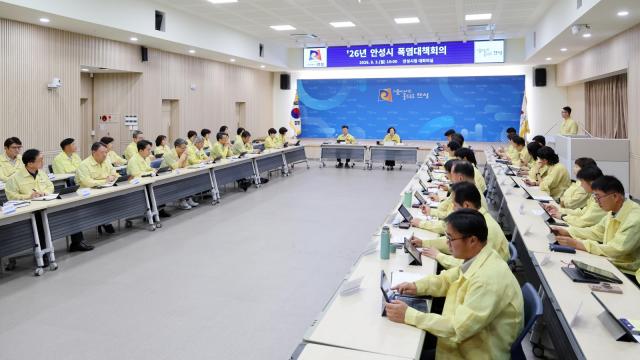 -3일 김보라 시장 주재로 폭염 대책 긴급회의가 열리고 있다. (사진 = 안성시)