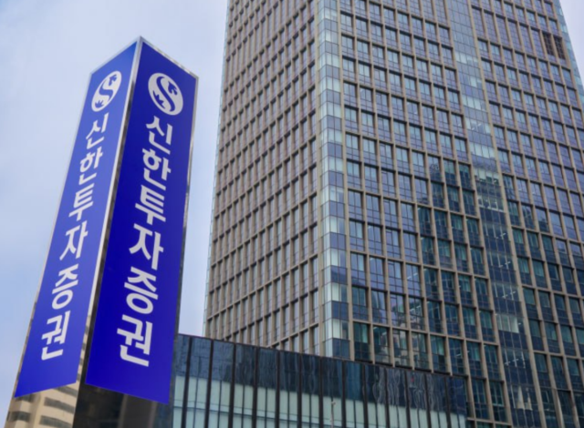 (NSP NEWS Image)신한투자증권, 역대 최대 실적에도 IPO ‘역주행’