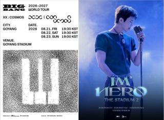 (NSP NEWS Image)고양시, ‘8월 빅뱅·9월 임영웅’ 콘서트 행정지원 총력