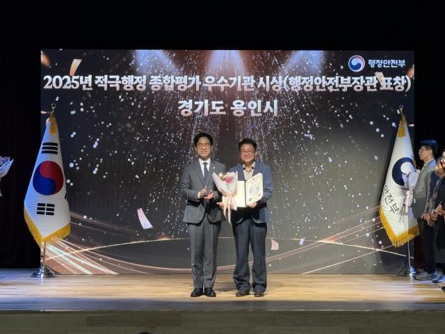 -용인특례시가 3일 적극행정 추진 성과를 인정받아 행정안전부 장관표창을 받았다. 사진은 수상 기념촬영 모습. (사진 = 용인특례시)
