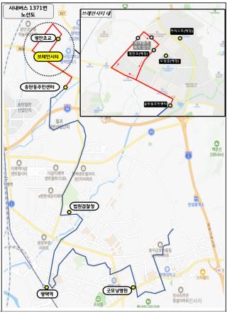 (NSP NEWS Image)평택시, 브레인시티 첫 입주 맞춰 버스 노선 선제적 투입