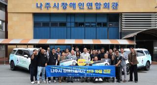 (NSP NEWS Image)나주시, 장애인콜택시 휠체어 이용자 우선 배차 시행