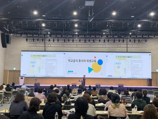 -경상북도안동교육지원청은 지난 3일 안동국제컨벤션센터에서 관내 단설유치원 및 초·중·고·특수학교 조리사·조리원 300여 명을 대상으로 ‘2026년 학교급식 종사자 위생교육’을 실시했