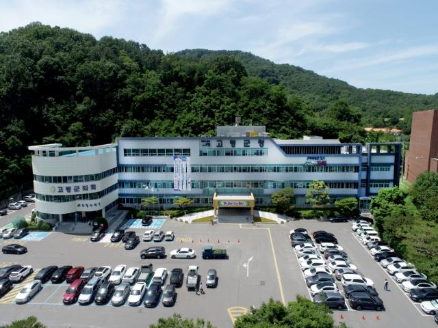 -고령군은 성산면 용소리가 주민 참여형 신재생에너지 보급 사업인 ‘햇빛소득마을’ 공모사업에 최종 선정됐다고 밝혔다. (사진 = 고령군)
