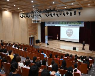 (NSP NEWS Image)영천교육지원청, ‘급식종사자 정기안전보건교육’ 실시