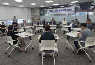 (NSP NEWS Image)농협전남본부,  4일 ‘전남광주 농업대전환 협의회’ 출범 위한 첫 회의 개최